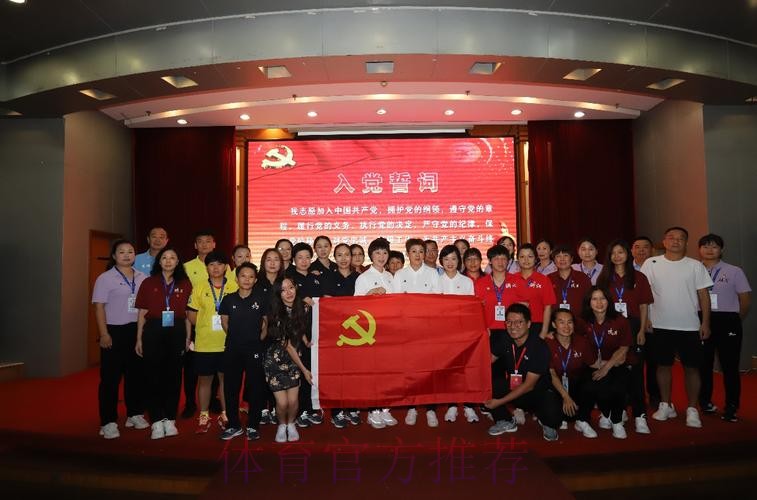 情满中秋,党群连心 十四运群众足球十一人制女子组赛区举办临时党支部会议暨中秋活动 情满中秋,党群连心 十四运群众足球十一人制女子组赛区举办临时党支部会议暨中秋活动